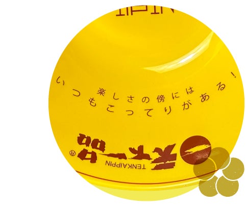 天下一品から毎年恒例のYEARどんぶりが予約開始！2024年YEARどんぶりの