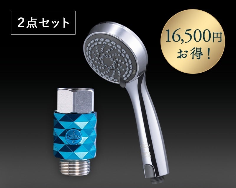 NanoWasala ナノバサラ」が専用シャワーヘッドとの特別セット販売を11