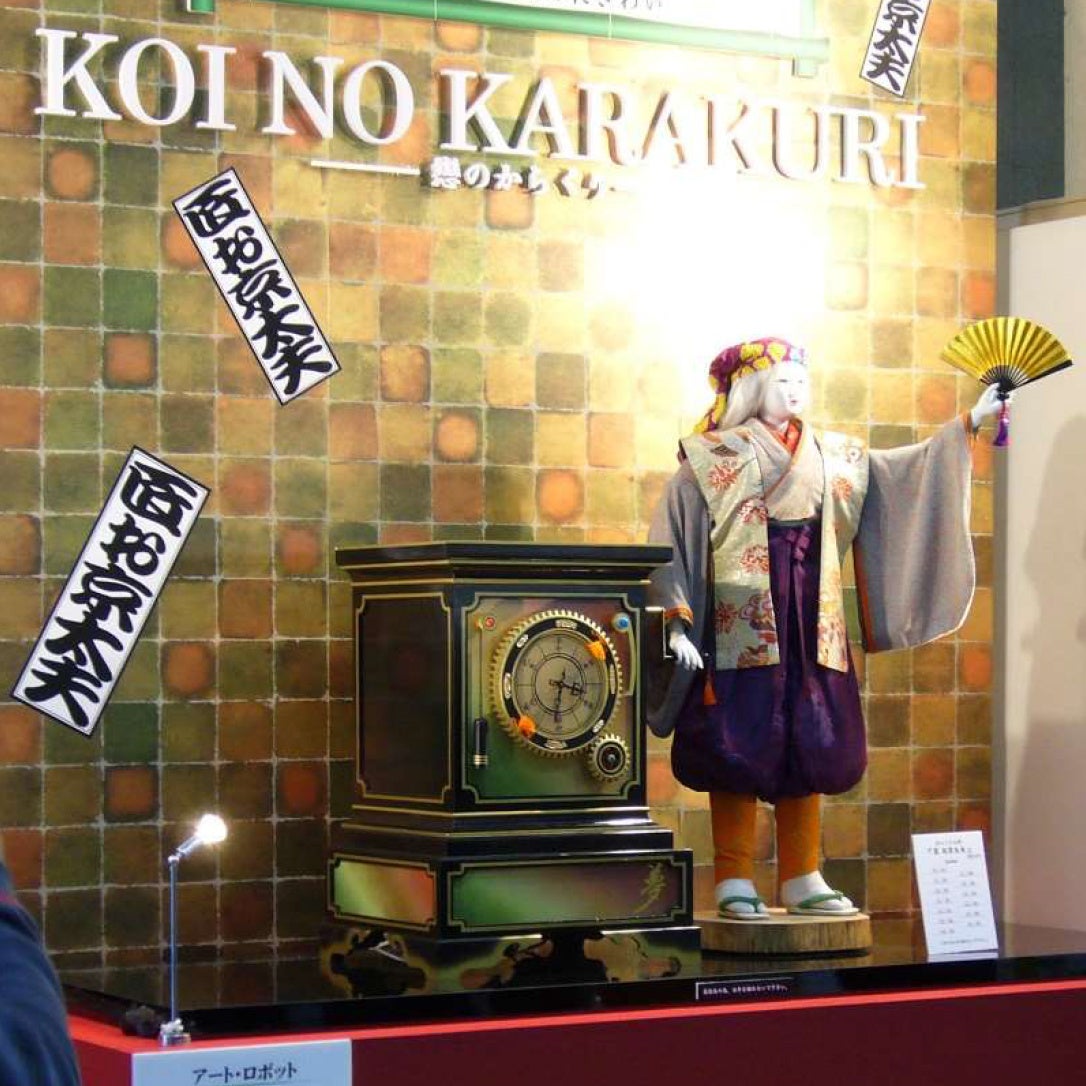 ネット世代が再発見 からくり時計の魅力 わらべ館 開館30周年記念展