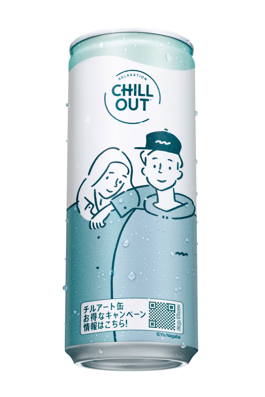 日本発のリラクゼーションドリンク「CHILL OUT」がストレスシーンに