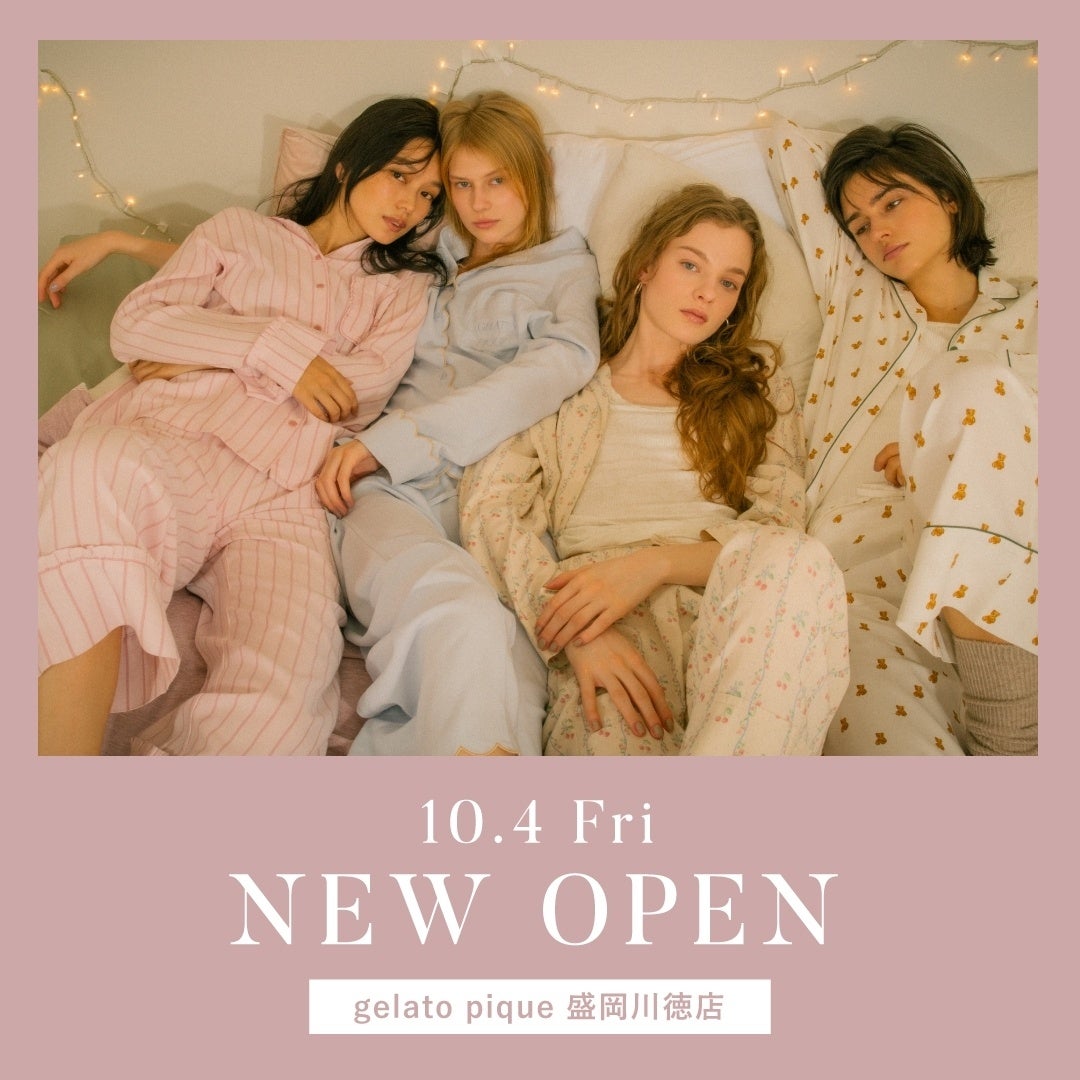 gelato pique（ジェラート ピケ）」盛岡川徳店オープン！＜10⽉4