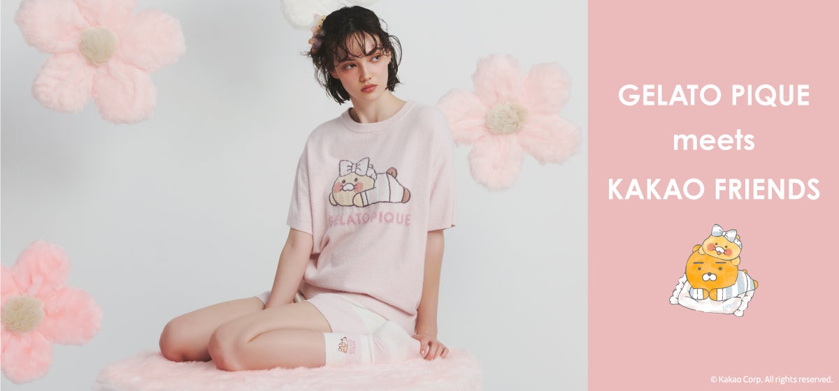 gelato pique(ジェラート ピケ)】「KAKAO FRIENDS」との初