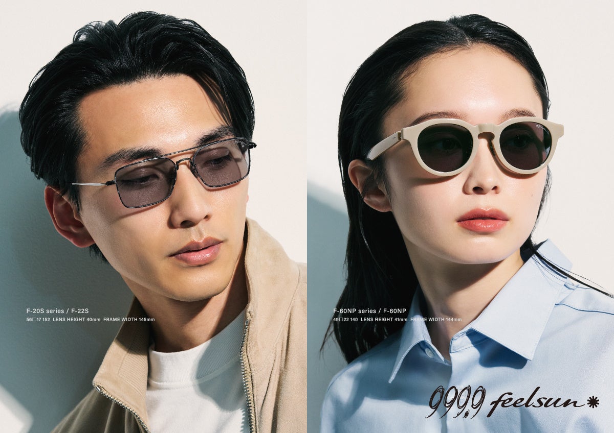 アイウェアブランド「999.9（フォーナインズ）」が、サングラス『999.9