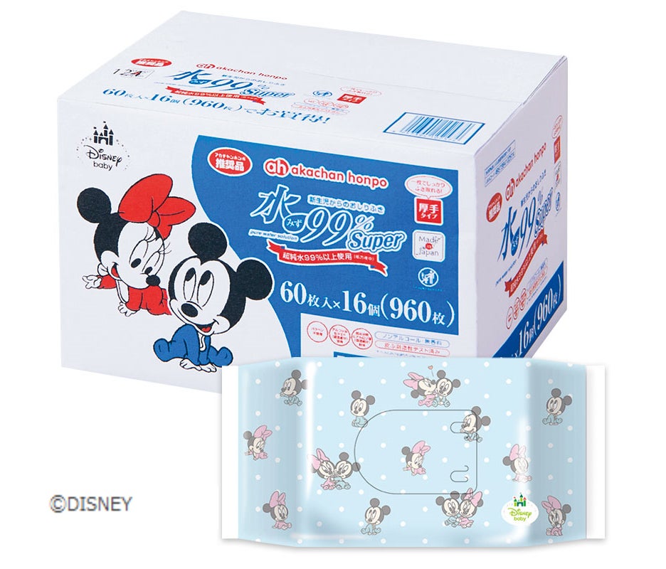 アカチャンホンポの水99％Superシリーズ『おしりふき（厚手