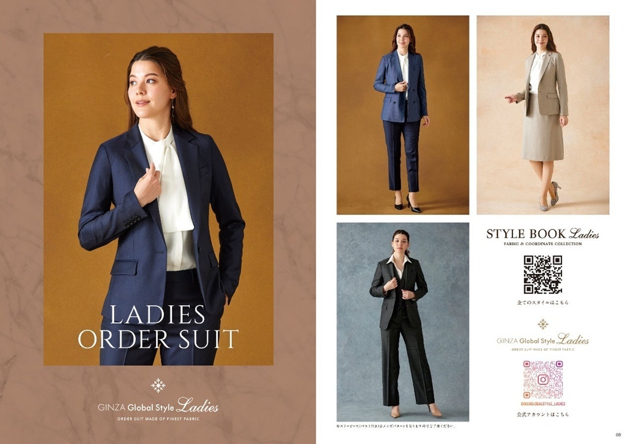 オーダースーツ専門店 グローバルスタイルが、ブラウスやクルーネック