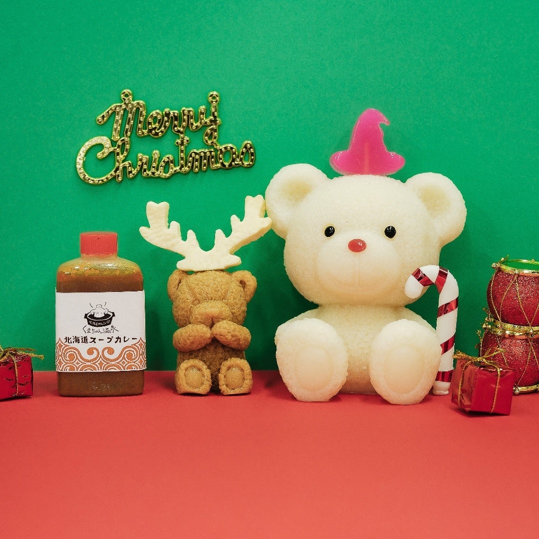 おうちクリスマスが楽しくなる！くまちゃん温泉・メリクリセットがLINE