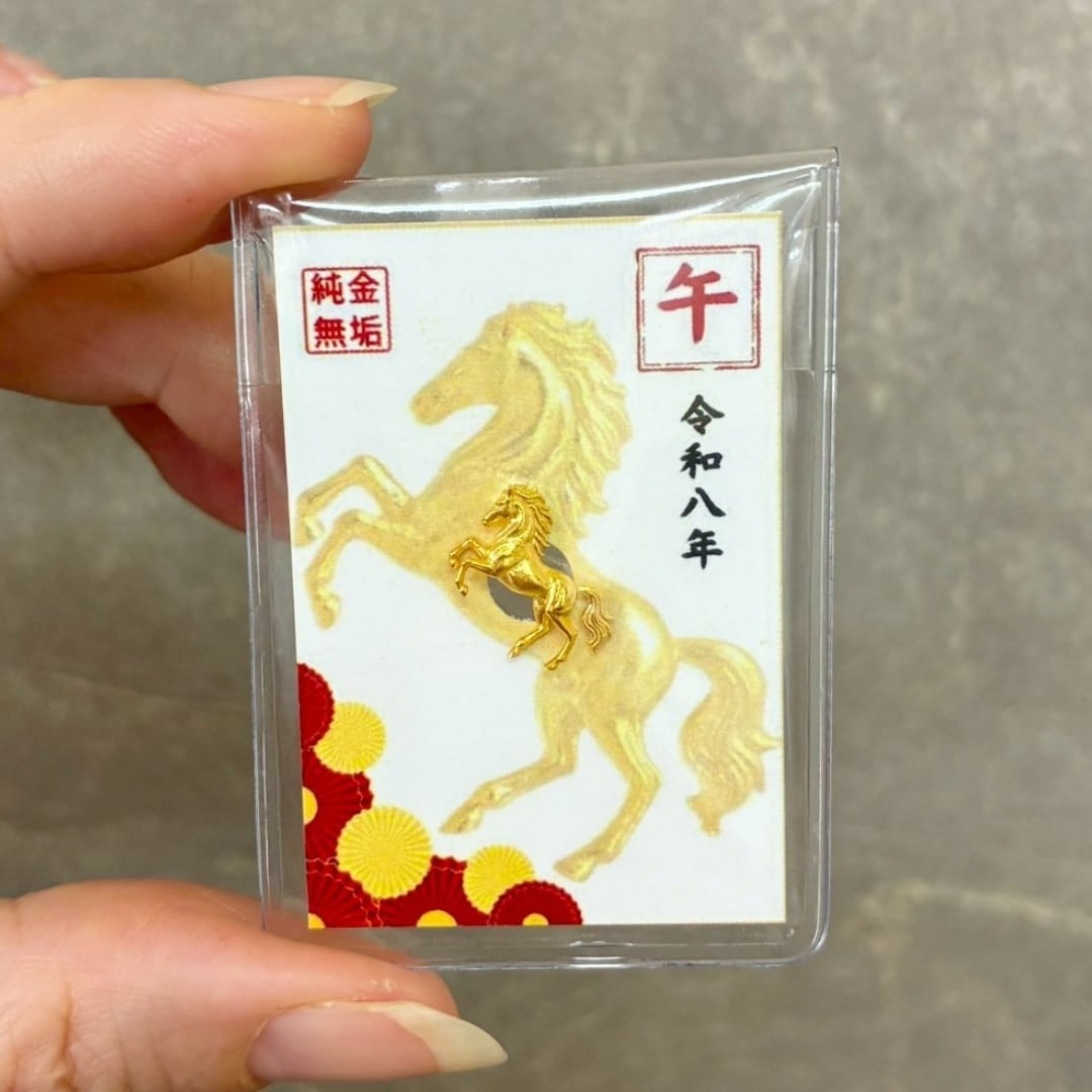金価格高騰中】新年 年初の動き出しに飛躍と上昇運を願う縁起物