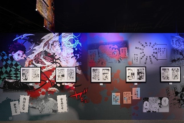 鬼滅の刃』吾峠呼世晴原画展」名古屋会場が3月25日（土）に開幕
