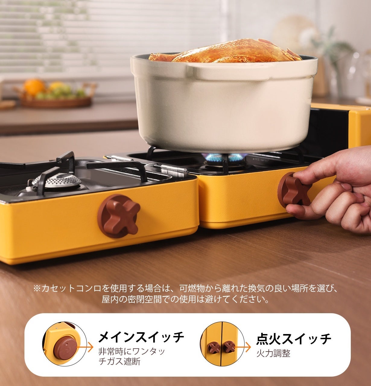 コンロの新次元！？】革新的デザイン登場！超コンパクトでCB缶とOD缶が
