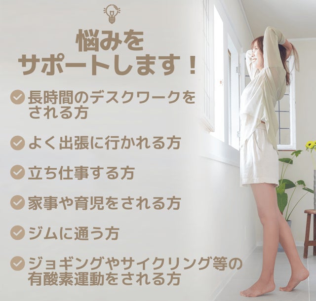 刺激＆温感！ふくらはぎマッサージ機「KAFU」がMakuake販売開始わずか2