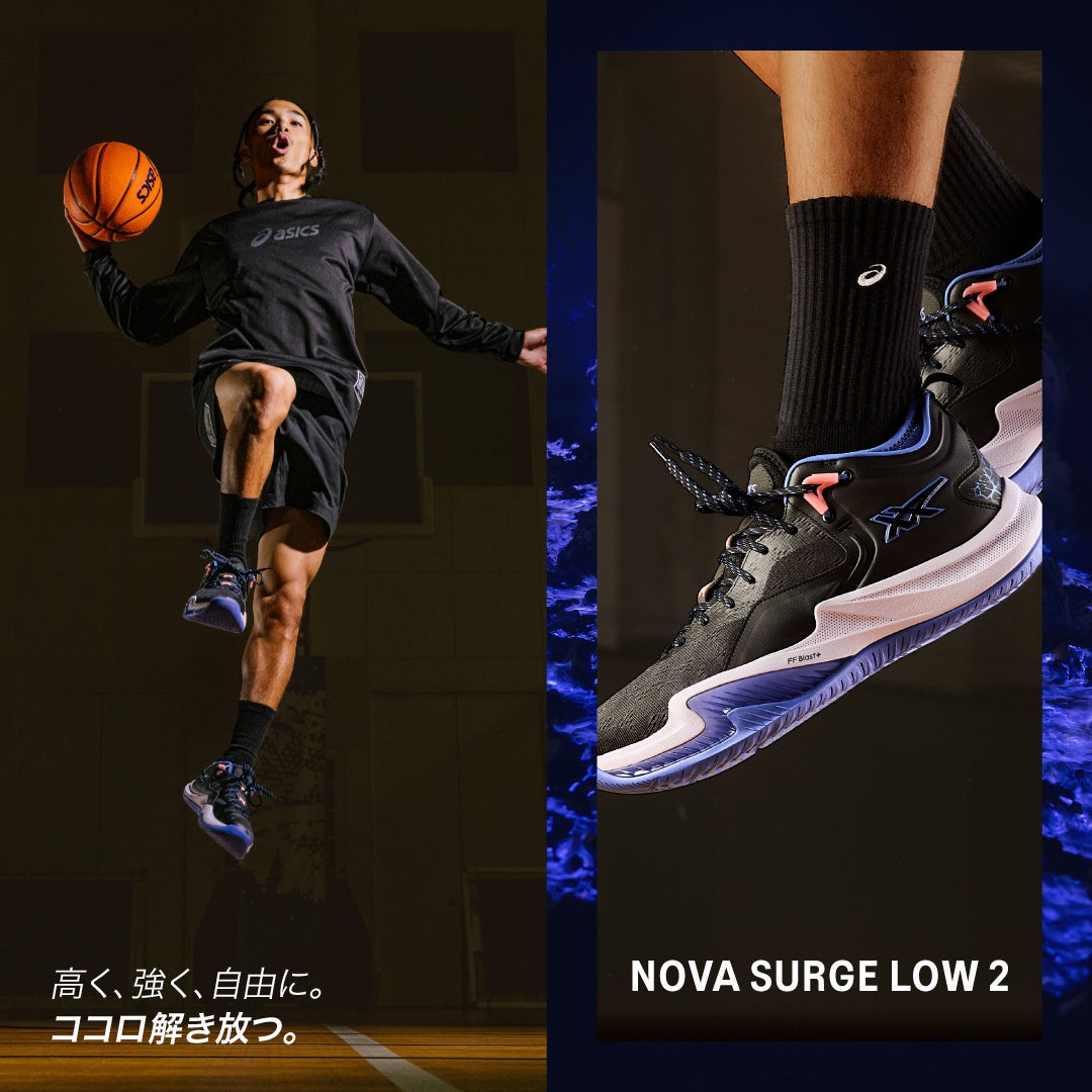 空中戦を得意とするプレーヤーのジャンプをアシストするために進化を