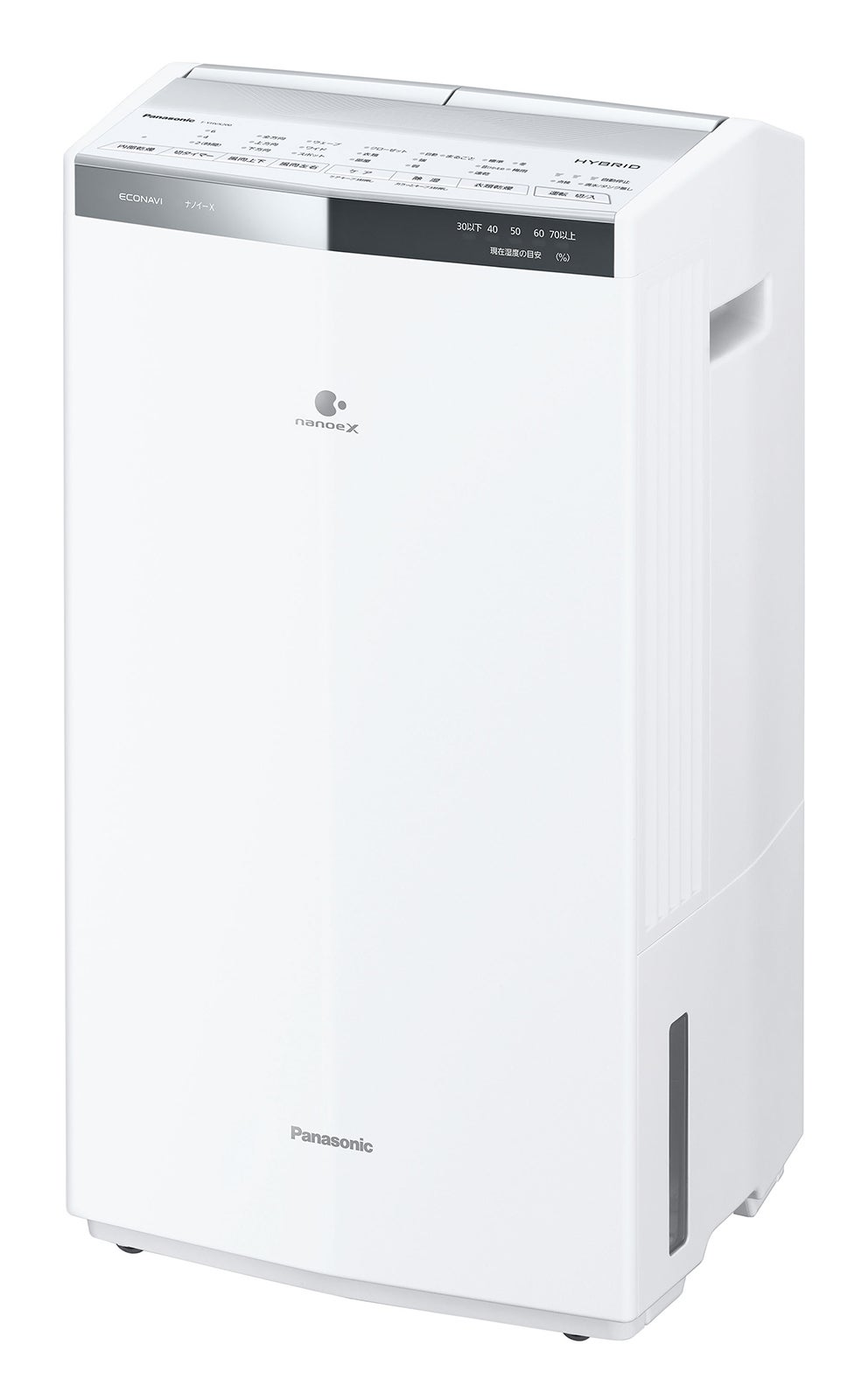 ハイブリッド方式 衣類乾燥除湿機 F-YHVX200 他2機種を発売