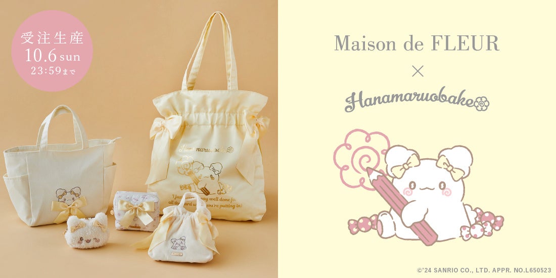 Maison de FLEUR】大人気サンリオのキャラクターコラボより初の