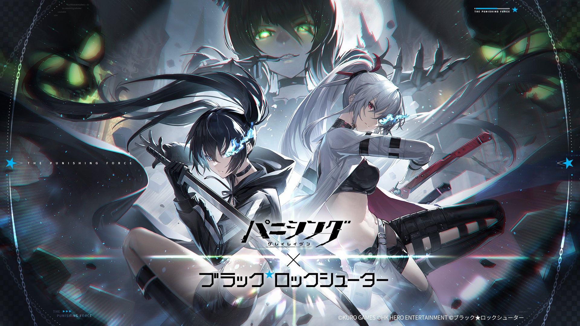 超爽快本格3DアクションRPG『パニシング：グレイレイヴン』×『ブラック