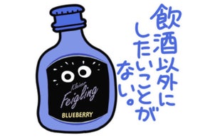 大好評のパーティーゲーム「ウェイウェイらんど！」第二弾の製作販売が