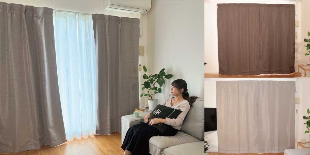 防音×断熱効果UP】七層構造の防音カーテン「コーズプレミア」を発売