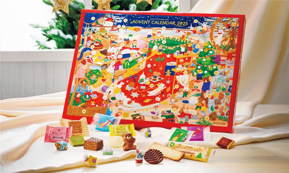 ロイズ】クリスマスまでをおいしく＆楽しくカウントダウン！毎年人気の