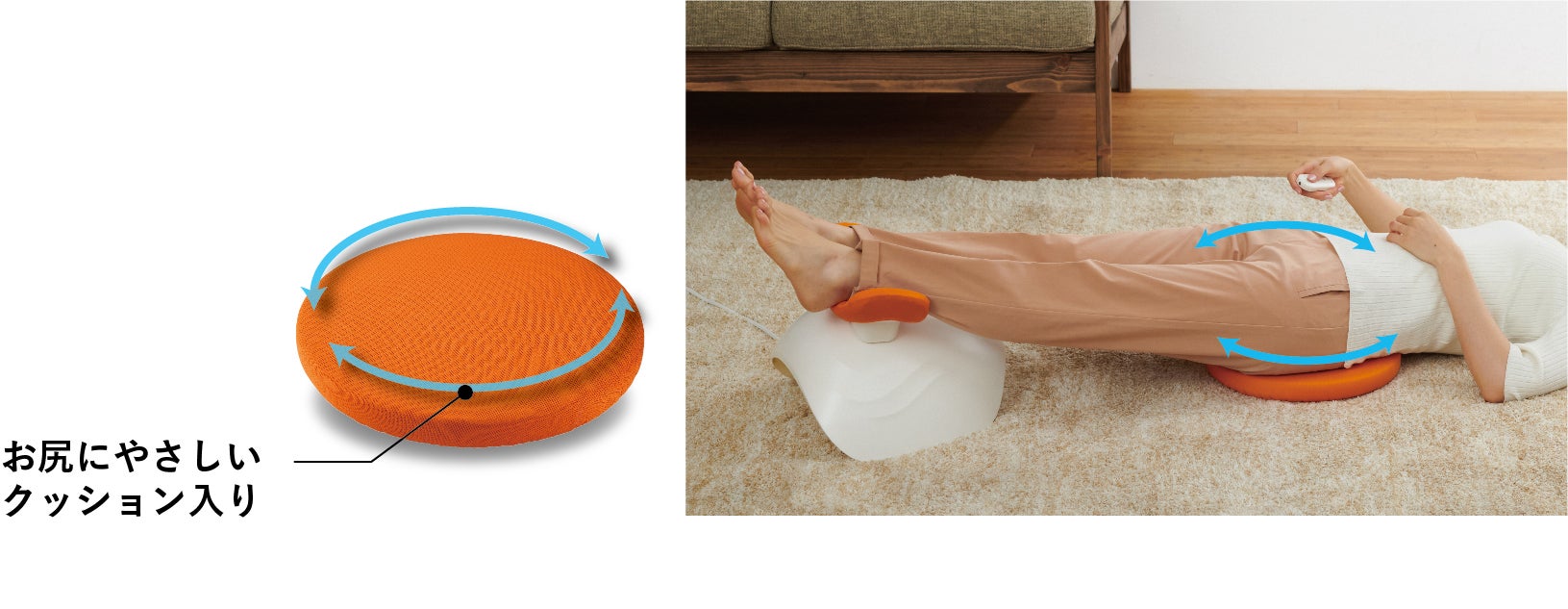 歩く力をサポート 足をゆらゆら健康新習慣「ゆらゆら健康器」発売