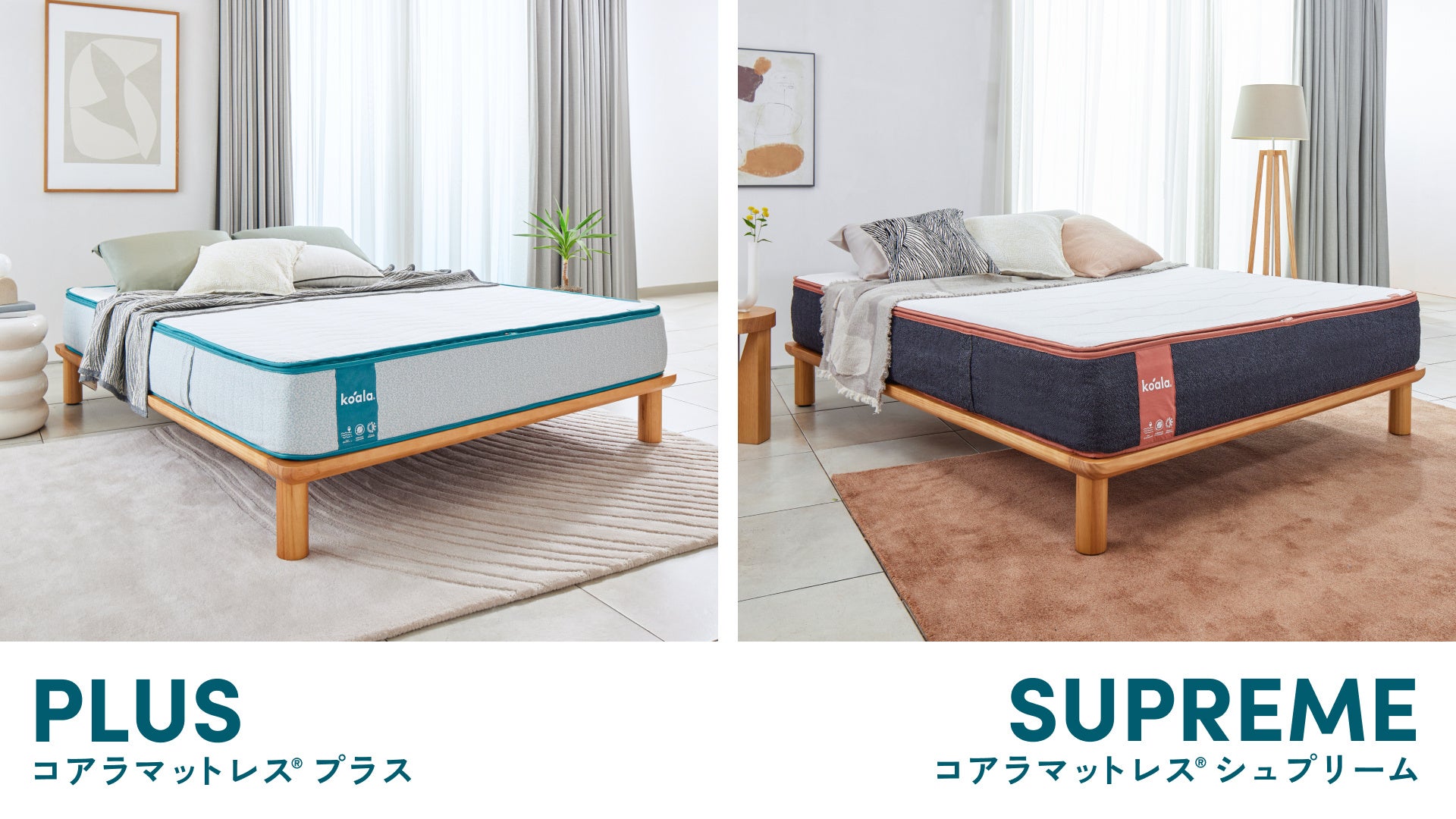 睡眠不足の日本人には「スリパ」が重要！「コアラマットレス®プラス