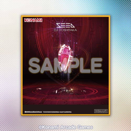 BEMANI DAISUKI COLLECTION くじ Vol.1 | コナミ プレミアムくじ ONLINE