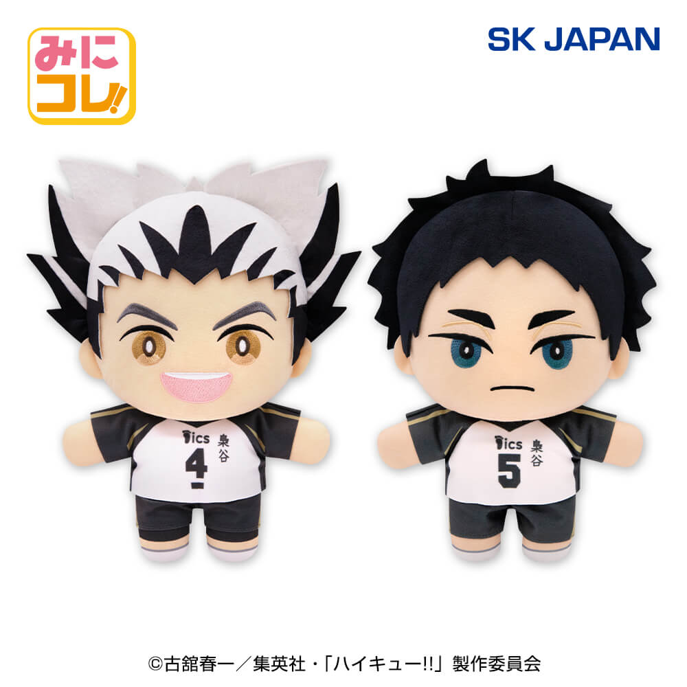 2026年1月最新】ハイキュークレーンゲームプライズ景品入荷カレンダー