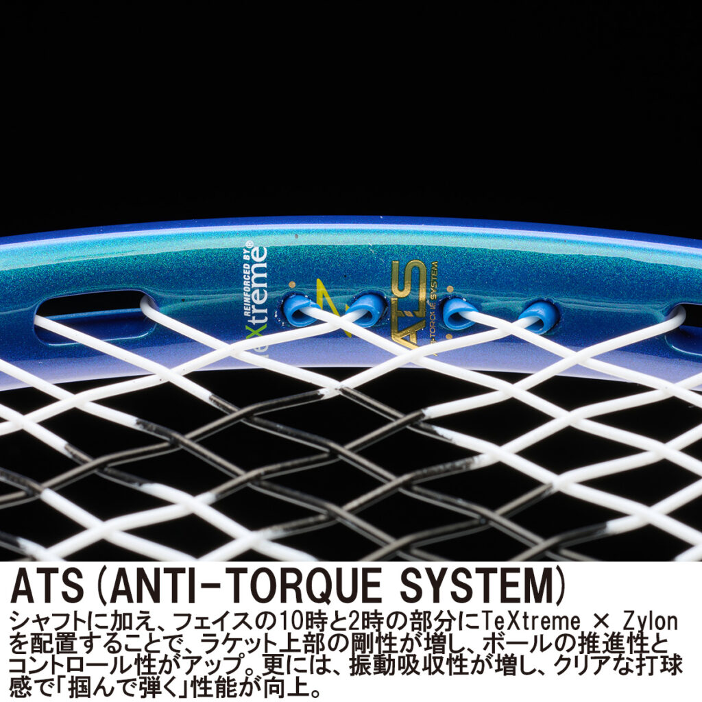 PHANTOM O3 100 - Prince プリンステニス公式サイト