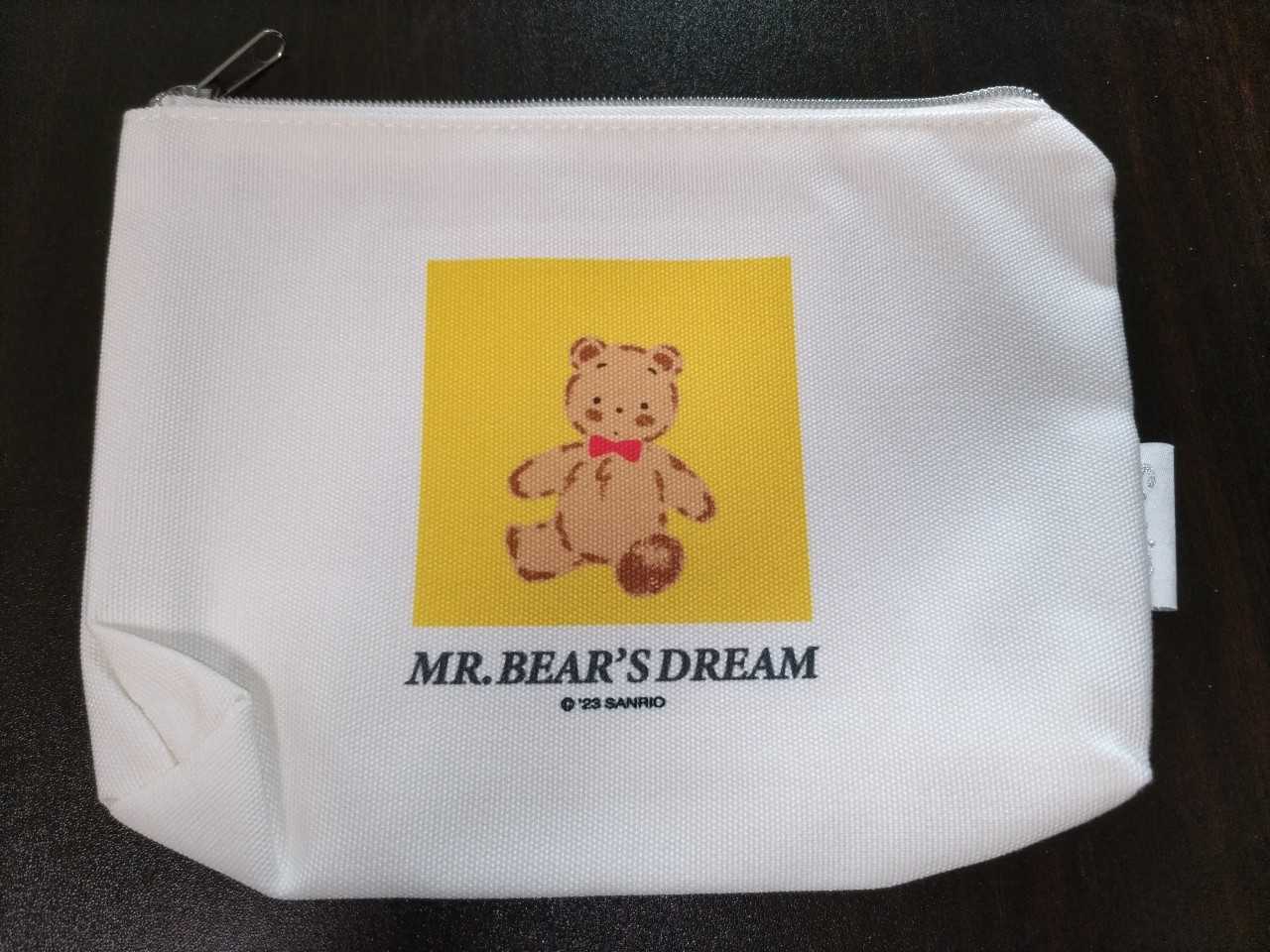 グッズ】MY SANRIO～私の好きなミスターベアーズドリーム～ - ゆるゆる