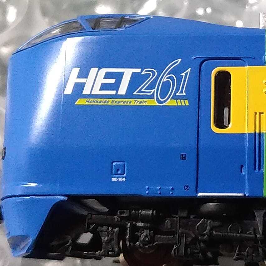 Nゲージ マイクロエース｢スーパー宗谷｣ - good job！N-gauge