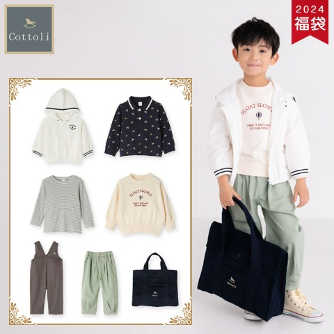 バースデイ福袋2026『Cottoli(コトリ)』コラボ！ベビー、キッズの洋服