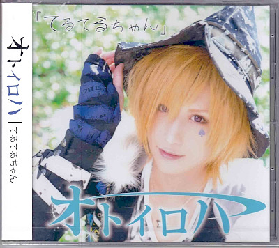 ピュアサウンド / sp_アーティスト_取扱商品_詳細表示