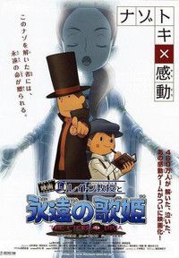 professor-layton-and-the-