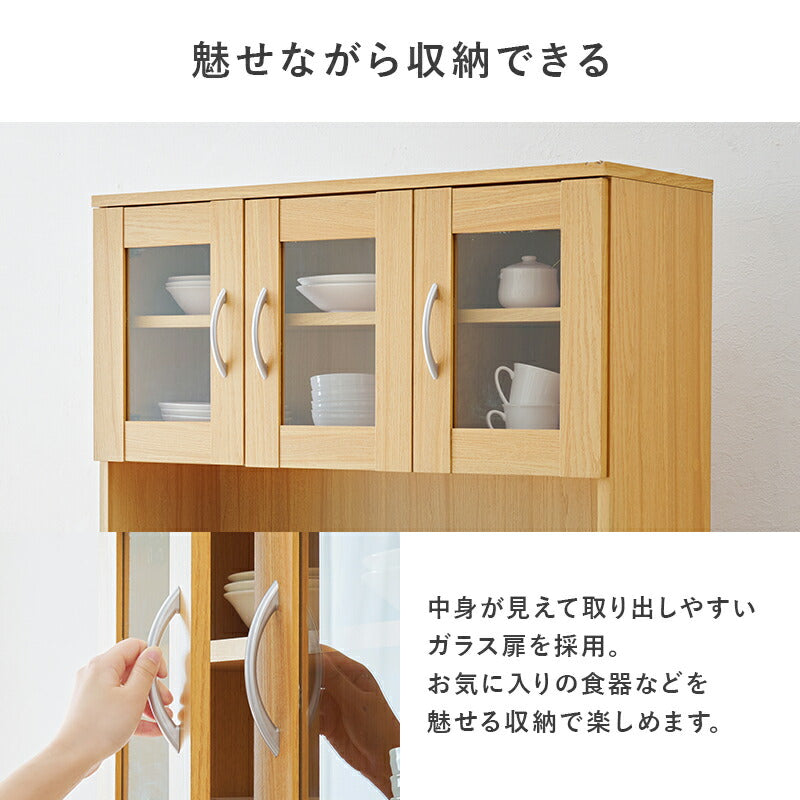 キッチンラック [幅89] Claire | 食器棚・キッチン収納 | おしゃれな