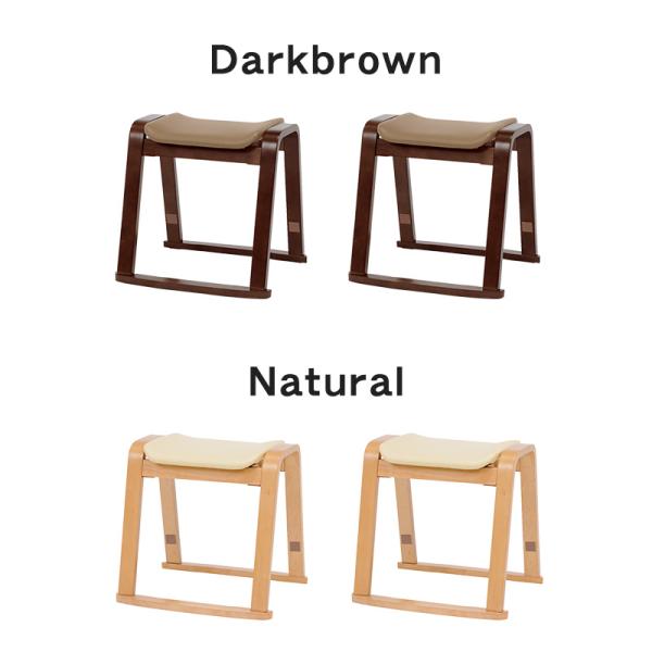 スツール [幅46][2脚セット] スタッキング可能 完成品 | おしゃれな