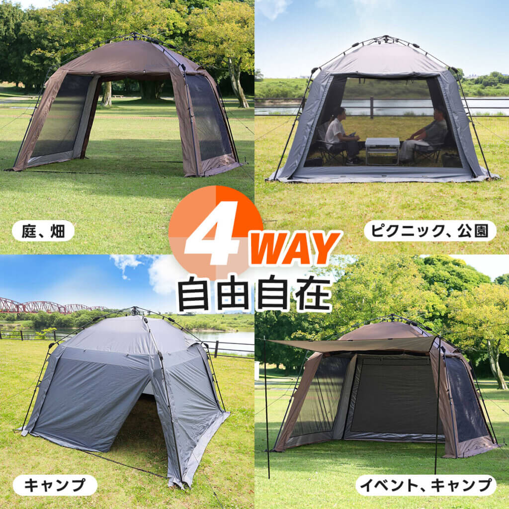 スクリーンタープ 3m ｜商品｜QUICKCAMP(クイックキャンプ)公式サイト
