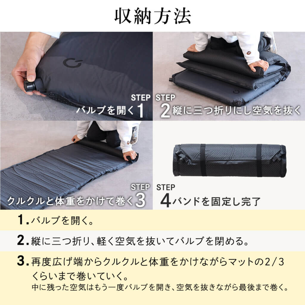 車中泊マット シングル 8㎝ ｜商品｜QUICKCAMP(クイックキャンプ)公式