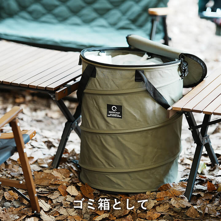 トラッシュボックス ｜商品｜QUICKCAMP(クイックキャンプ)公式サイト
