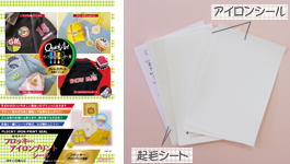 フロッキーアイロンプリントシール（起毛タイプ）