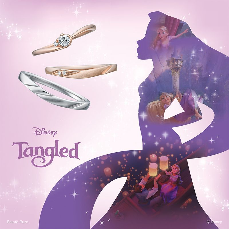 Disney Tangled ディズニー｢ラプンツェル｣ 【Shining World〜輝く世界