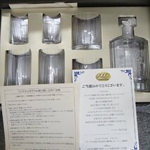 ウィスキーの空瓶を売れることを皆様はご存知でしたか？ 千葉県の