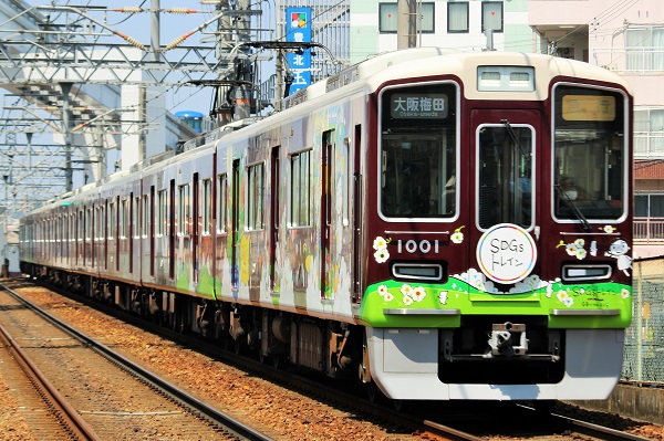 阪急 「SDGsトレイン」の新ラッピング車が運転開始！ | 鉄道ホビダス