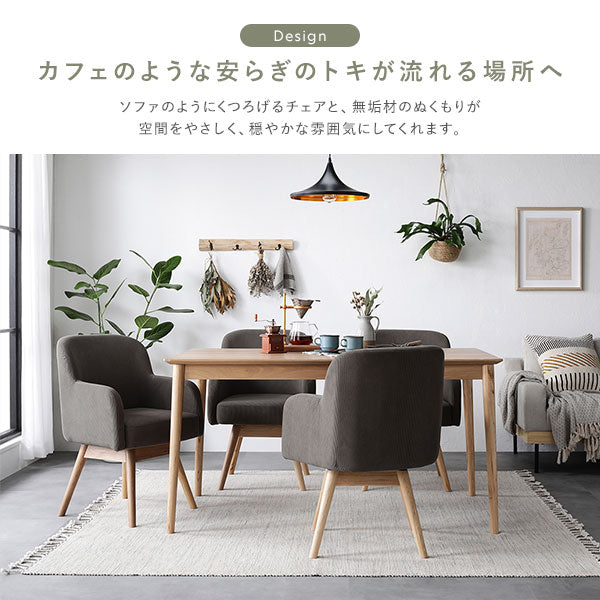 天然木ダイニング 5点セット（幅140cm）『Duuce デュース』/無垢材を