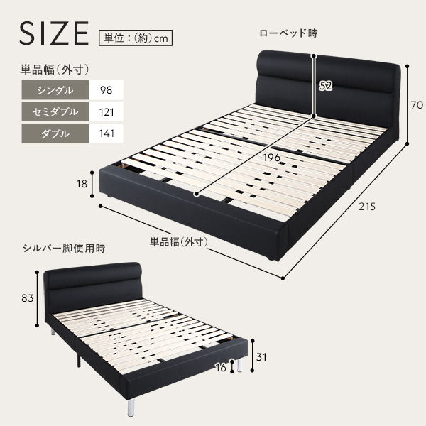 レザー調ベッド 『NOBILIS ノビリス』 ファミリーサイズ/連結・分割が