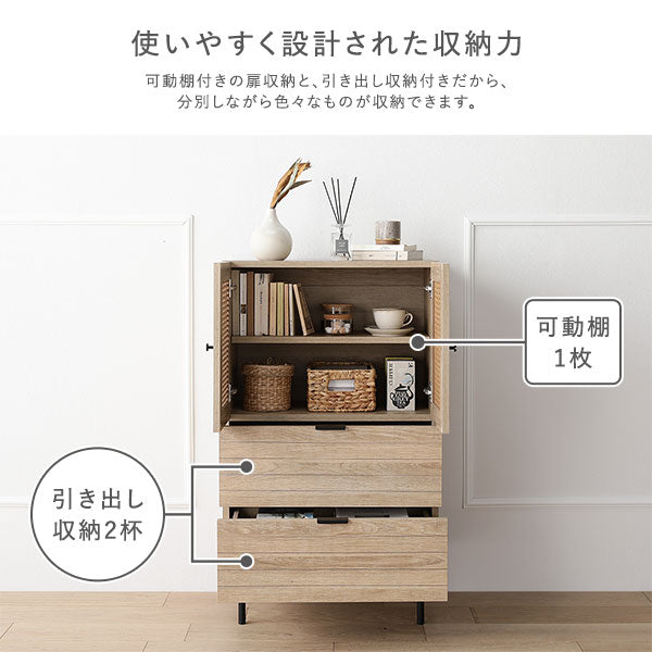 ラタン調チェストキャビネット（幅60cm） 『WEAVA ウィーヴァ』/お洒落