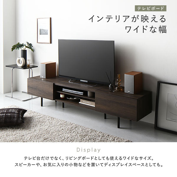 異素材MIX ワイド テレビボード 『Stova ストーヴァ』/ 大型テレビにも
