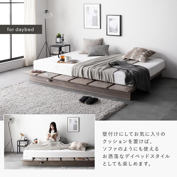 ステージベッド コンセント付き 『TUULIE トゥーリエ』/無駄を省いた