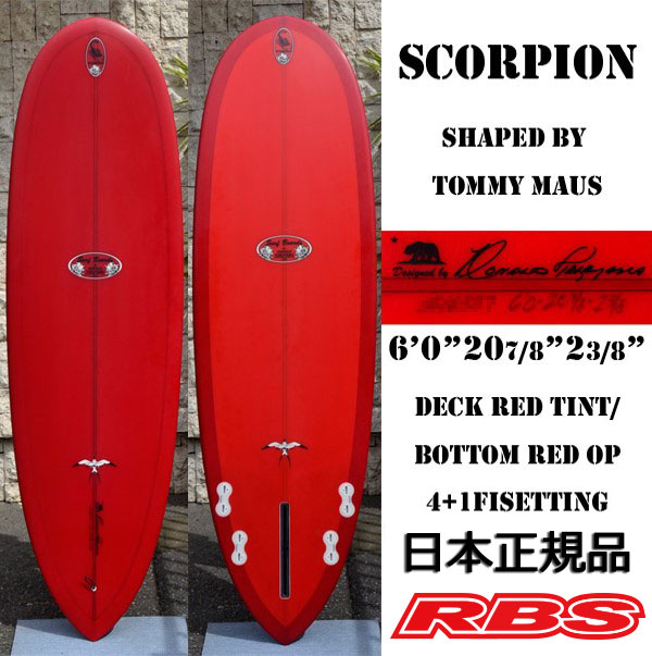 ハワイアンプロデザイン サーフボード