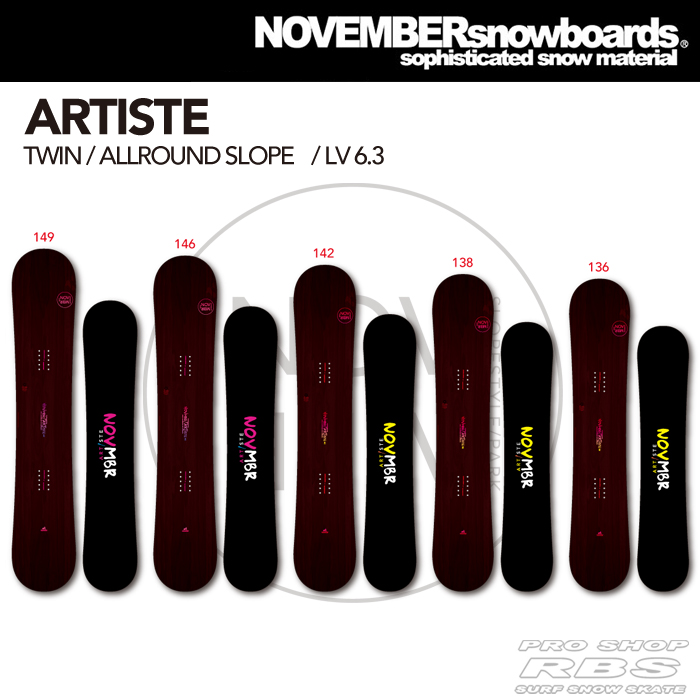 18-19 NOVEMBER (ノーベンバー) ARTISTE アーティスト 【送料無料