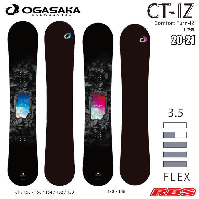 OGASAKA 20-21 (オガサカ) CT-IZ シーティー 【日本正規品 予約商品】RBS