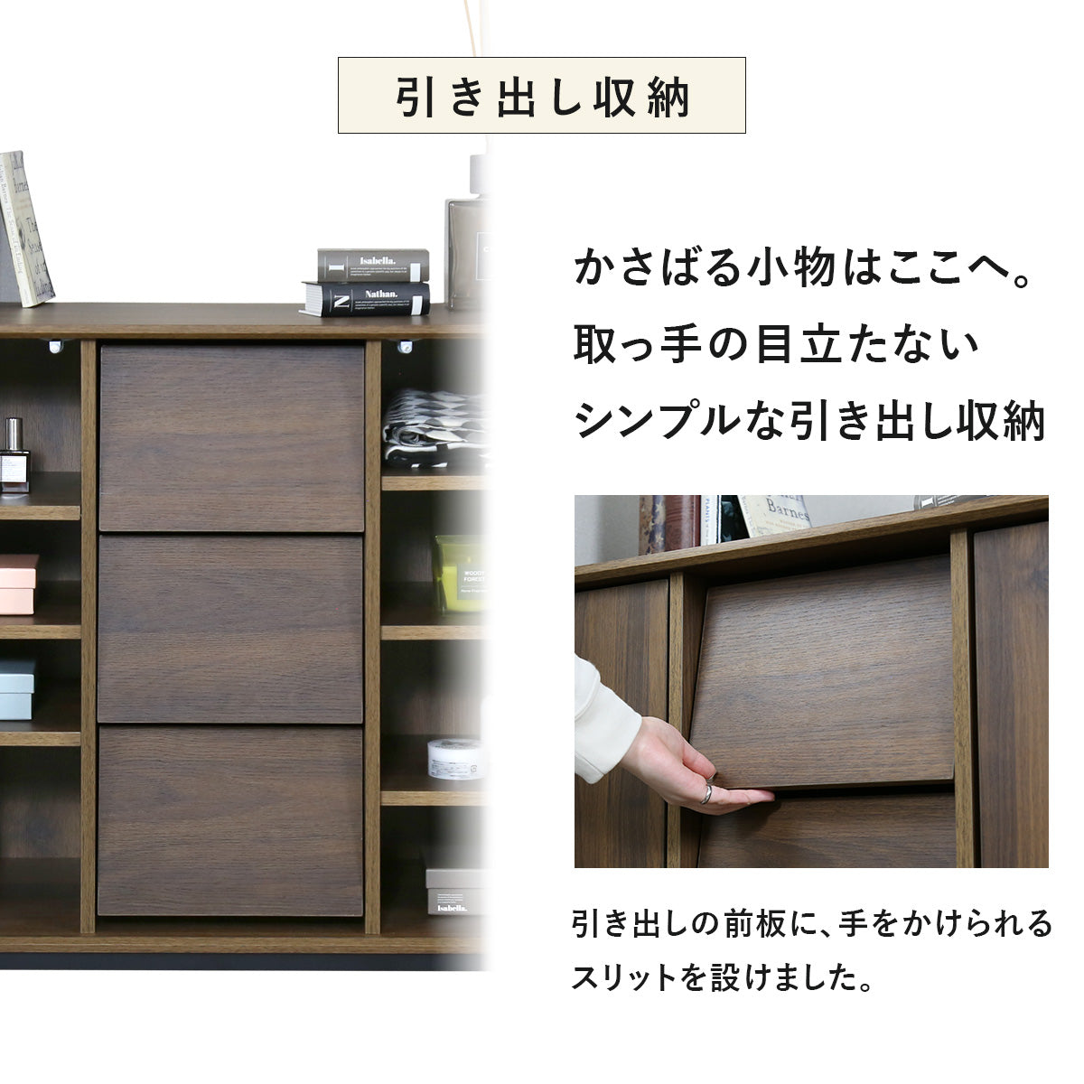 幅90】キャビネット エリアス90cm – remembrance-doris