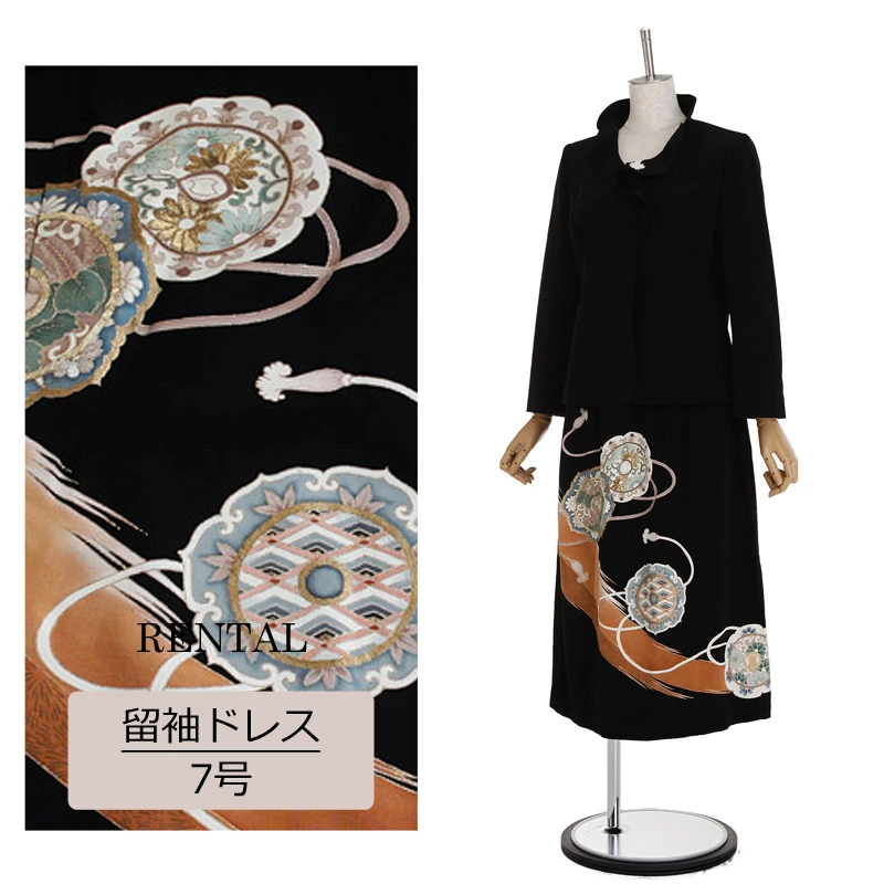 レンタル】留袖ドレス ツーピース 7号 立ち襟比翼仕立て ジャケットと